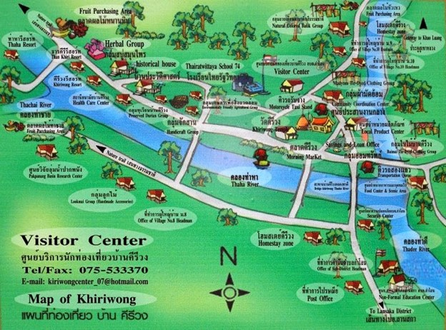 แผนที่ท่องเที่ยวบ้านคีรีวง
(ที่มา&nbsp;: thailandtourism, ม.ป.ป.&nbsp;: ออนไลน์)
