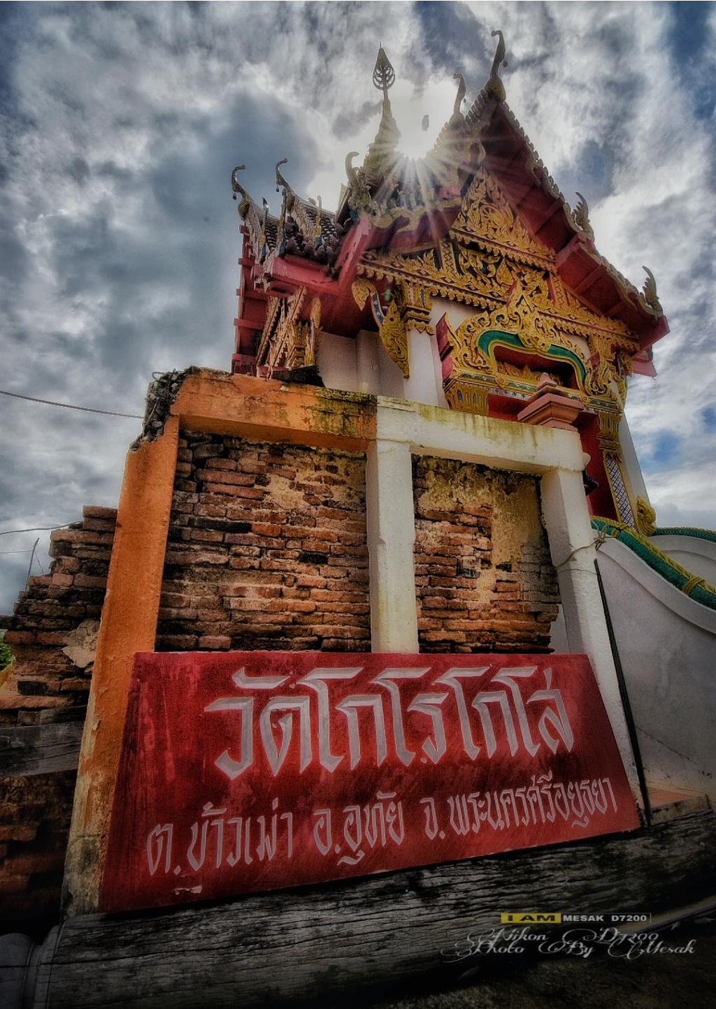 ภาพที่ 4 วัดโกโรโกโส (ที่มา: https://www.facebook.com/UnseenThailand/photos/a.178397282172692/4794218060590568/?type=3)