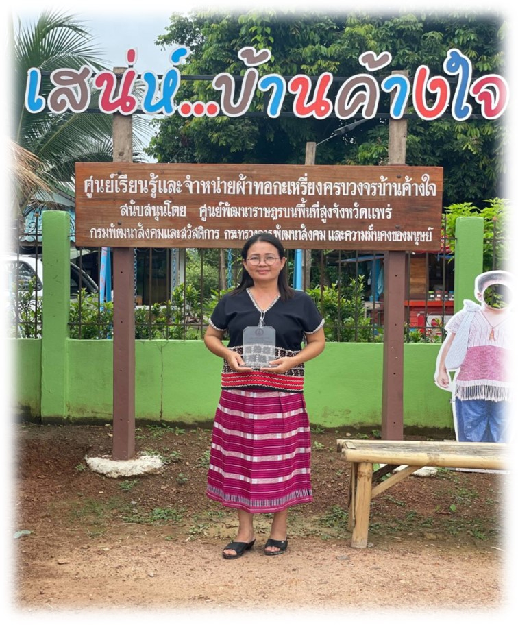 เสื้อมะเดือยและผ้าถุง