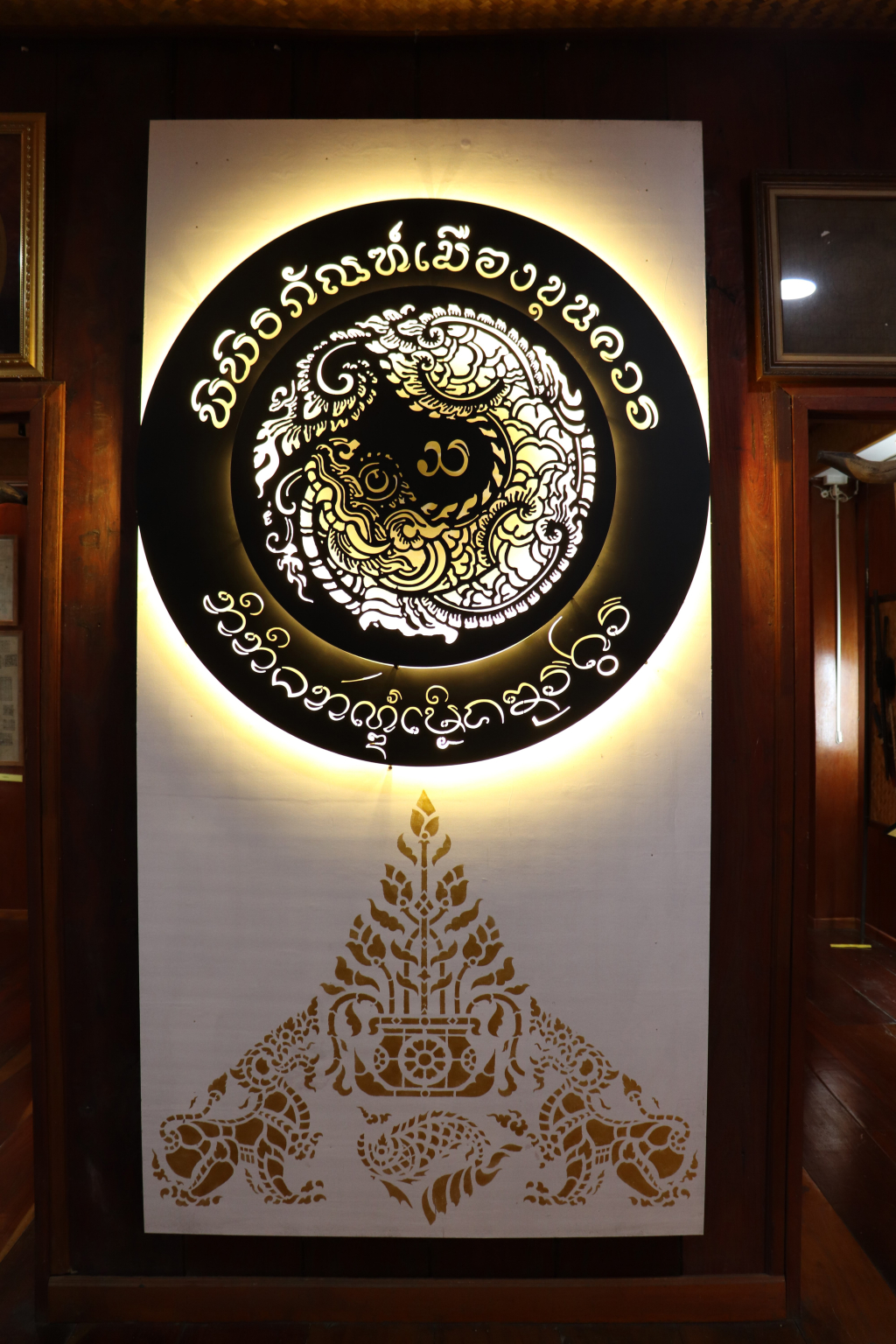 คำอธิบาย: ภาพ ป้ายของพิพิธภัณฑ์เมืองขุนควร (ที่มา : คลังข้อมูลชุมชน)