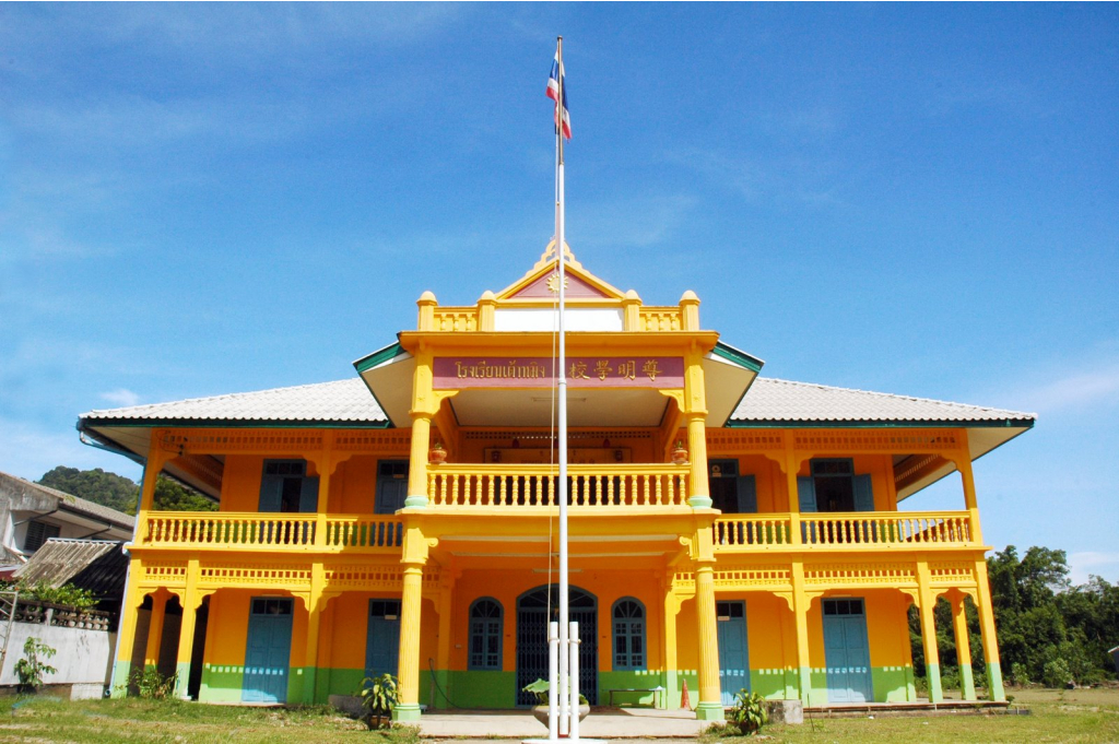 อาคารโรงเรียนเต้าหมิง (ที่มา : roikamhom.blogspot.com)