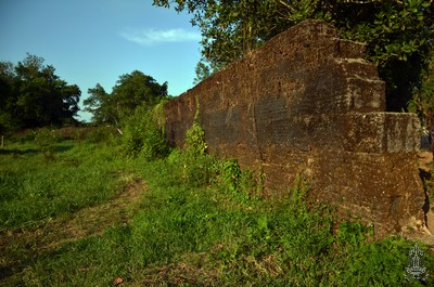 ภาพที่ 2 กำแพงจวนเจ้าเมือง (ที่มา: https://www.facebook.com/photo/?)