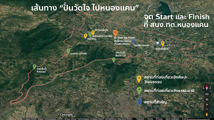 ภาพที่ 2 แผนที่บ้านหนองแคน (ที่มา : thaimtb.com)