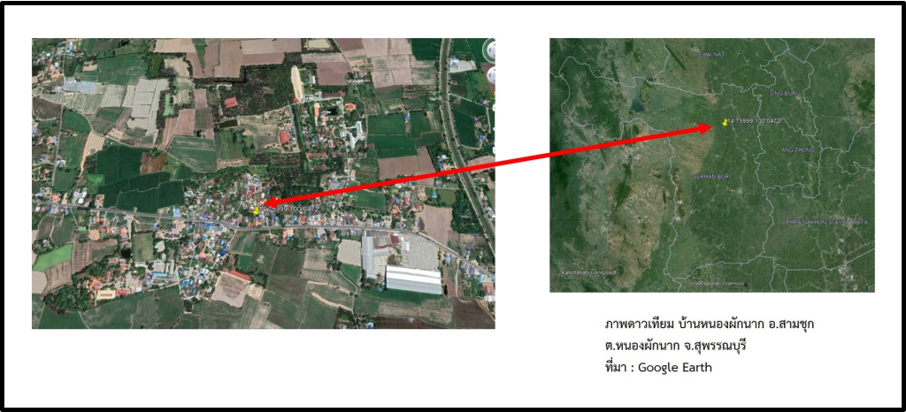 แผนที่ดาวเทียมบ้านหนองผักนาก (ที่มา : Google Earth)