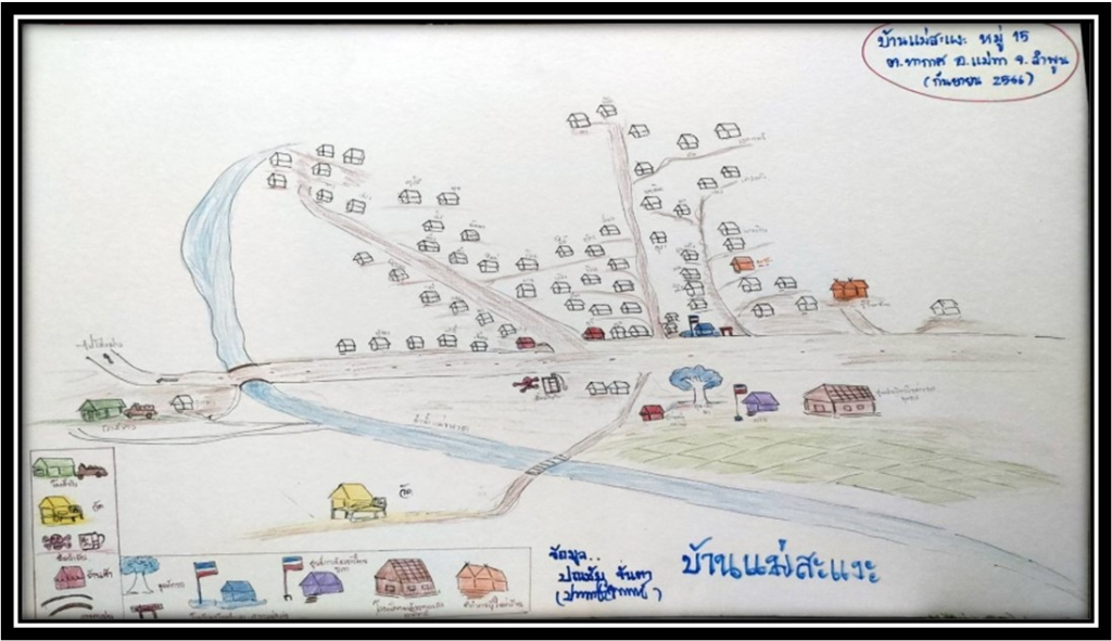 แผนที่เดินดินบ้านแม่สะแงะ