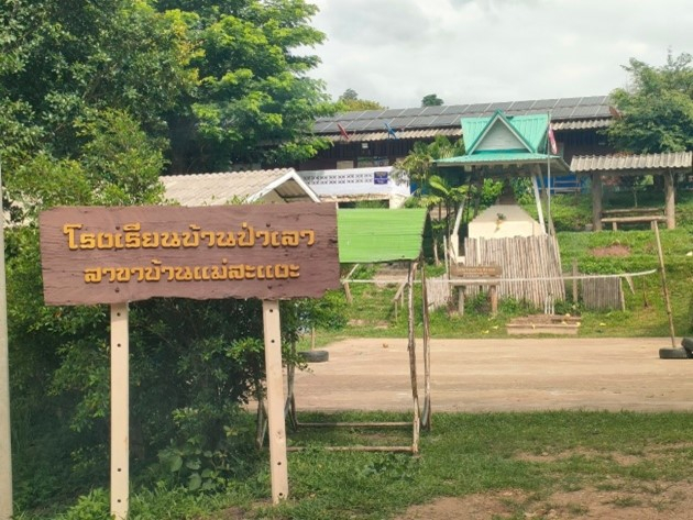 โรงเรียนบ้านป่าเลา