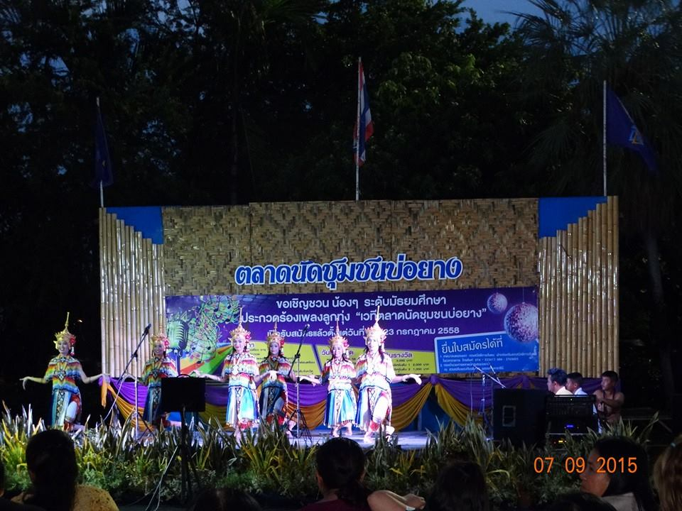 ตลาดนัดชุมชนบ่อยาง (ที่มา : BOYANG GREENS, Facebook)