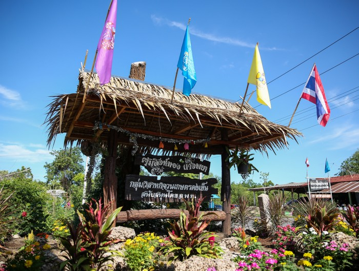ป้ายทางเข้าชุมชน (ที่มา : villagetotheworld.com)