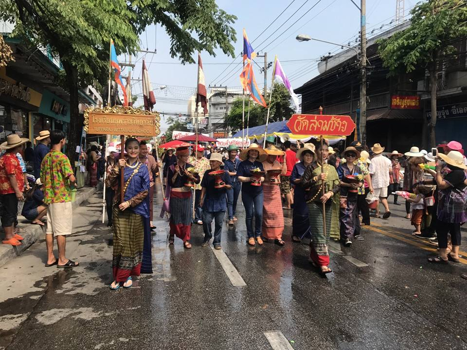 ขบวนสงกรานต์วัดล่ามช้าง (ที่มา : ชุมชนล่ามช้าง, Facebook)