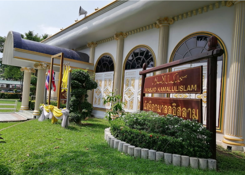 มัสยิดกมาลุลอิสลาม (สุเหร่าทรายกองดิน) (ที่มา : ศูนย์ข้อมูลกลางด้านศาสนา)