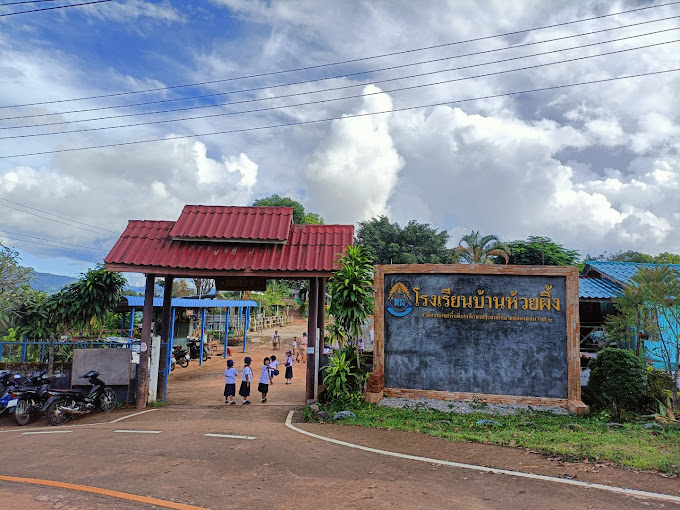 โรงเรียนบ้านห้วยผึ้ง (ที่มา : Waranya Aunrueng)