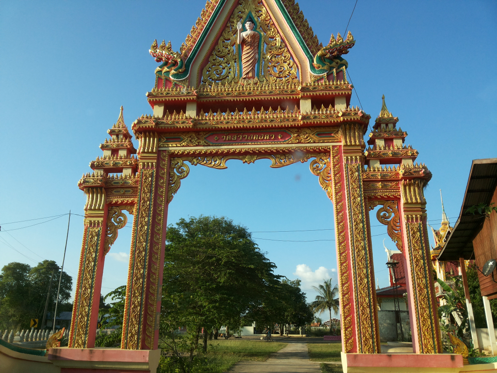 วัดสว่างคงคา วัดประจำชุมชน