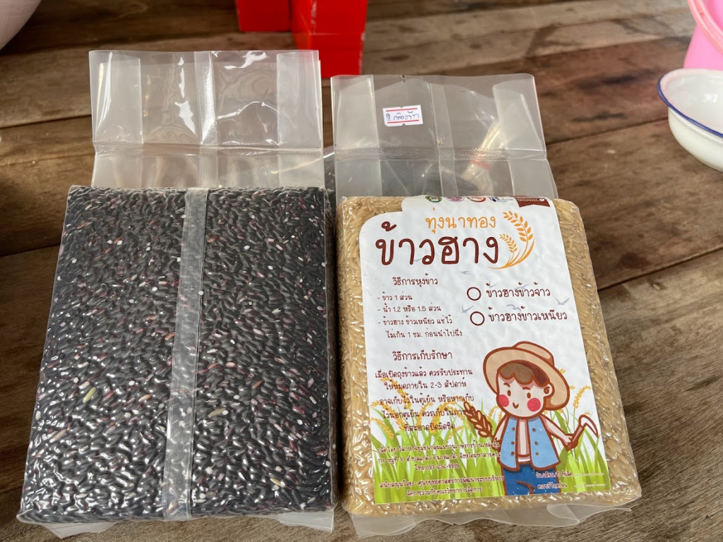 ข้าวฮางทุ่งนาทอง