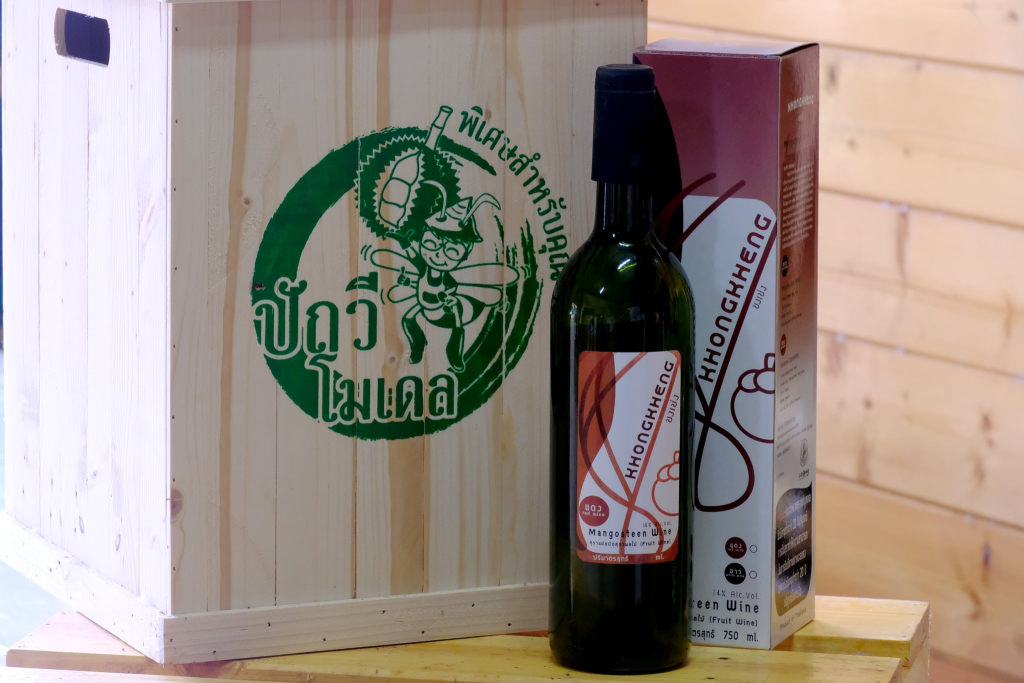 ไวน์มังคุด
(ที่มา : พริก กะปิ หอม กระเทียม, 2564)