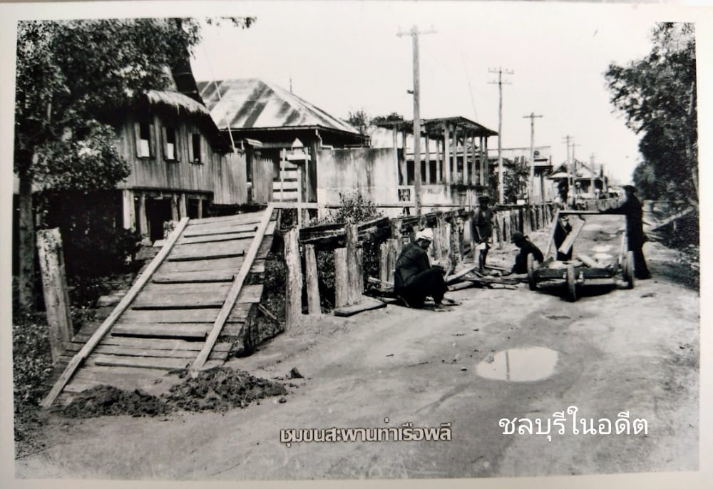 ภาพที่ 1 สะพานไม้ลัดเลาะไปในทะเลเป็นทางเดินเชื่อมต่อจากแนวถนนวชิรปราการ (ที่มา : ชลบุรีในอดีต, Facebook Page)