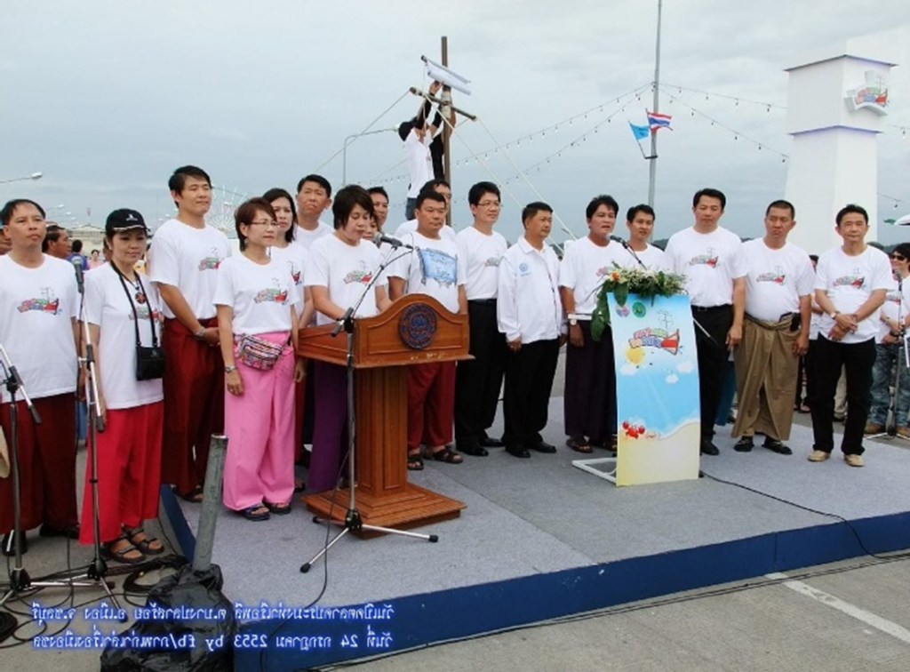 ภาพที่ 6 พิธีเปิดงานตลาดประมงท่าเรือพลี ปี พ.ศ. 2553 (ที่มา : https://thailandtourismdirectory.go.th/)