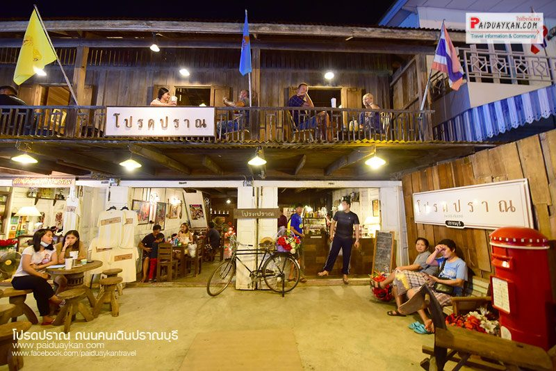 ภาพที่ 3 ร้านกาแฟโปรดปราน (ที่มา: https://www.paiduaykan.com/travel/ถนนคนเดินปราณบุรี)