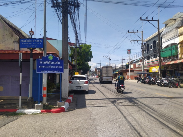 บริเวณชุมชน (ที่มา : อับดุลเลาะ รือสะ, 2566) 