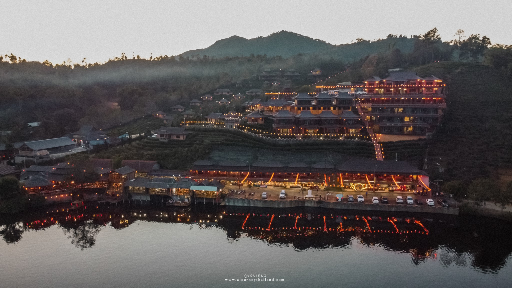 ทัศนียภาพบ้านเรือนริมเขื่อนในหมอกบ้านรักไทย (ajourney, 2564)