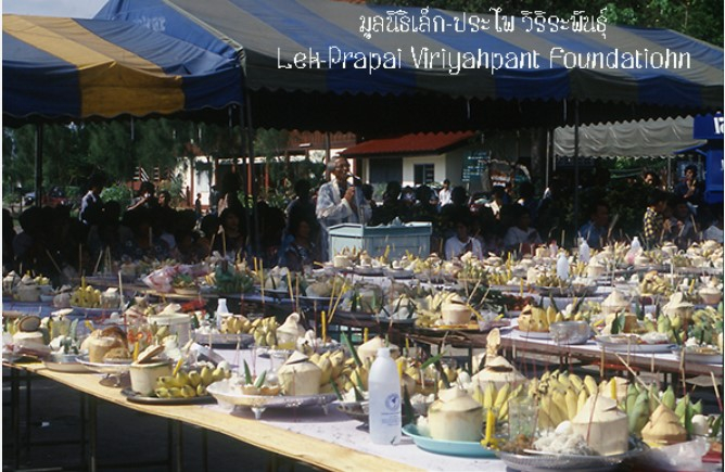 ภาพ 24 บรรยากาศพิธีเซ่นไหว้พ่อปู่ศรีราชาในงานทำบุญพ่อปู่ (ที่มา: https://lek-prapai.org/home/view.php?id=635)