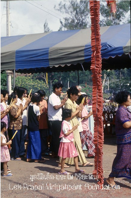 ภาพที่ 25 บรรยากาศการเวียนเทียนในงานไหว้พ่อปู่ศรีราชา (ที่มา: https://lek-prapai.org/home/view.php?id=635)
