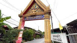 ภาพที่ 3 วัดบางน้ำผึ้งนอก ที่มา: https://thailandtourismdirectory.go.th/th/attraction/103421