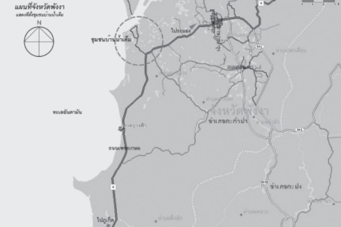แผนที่จังหวัดพังงา
(ที่มา :
ณัฐวุฒิ อัศวโกทิวงศ์ และปูรณ์ ขวัญสุวรรณ, 2550 : 82)